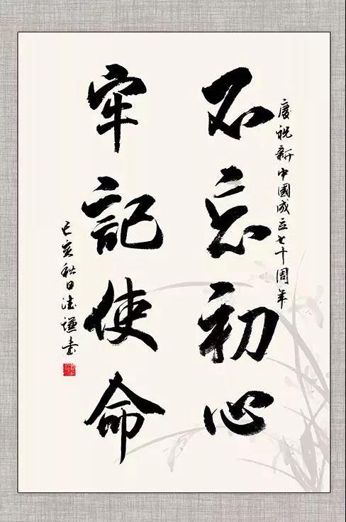 “卖假酒”风波两年后，66岁潘长江又出来“丢脸”了